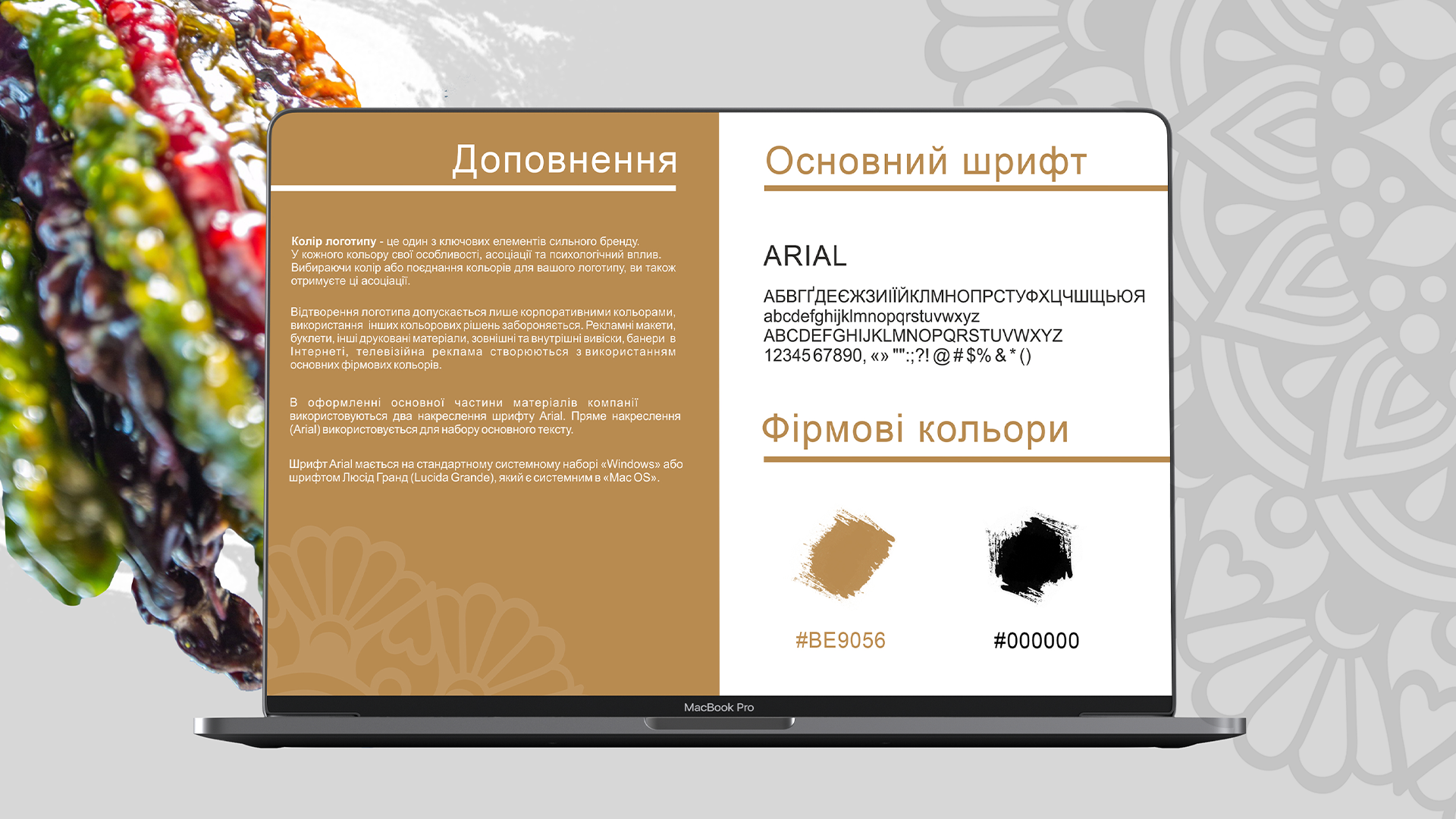 Фирменный стиль Инжир Image 3