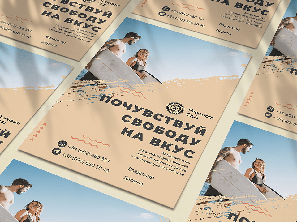 Фирменный стиль Freedom Club Image 40