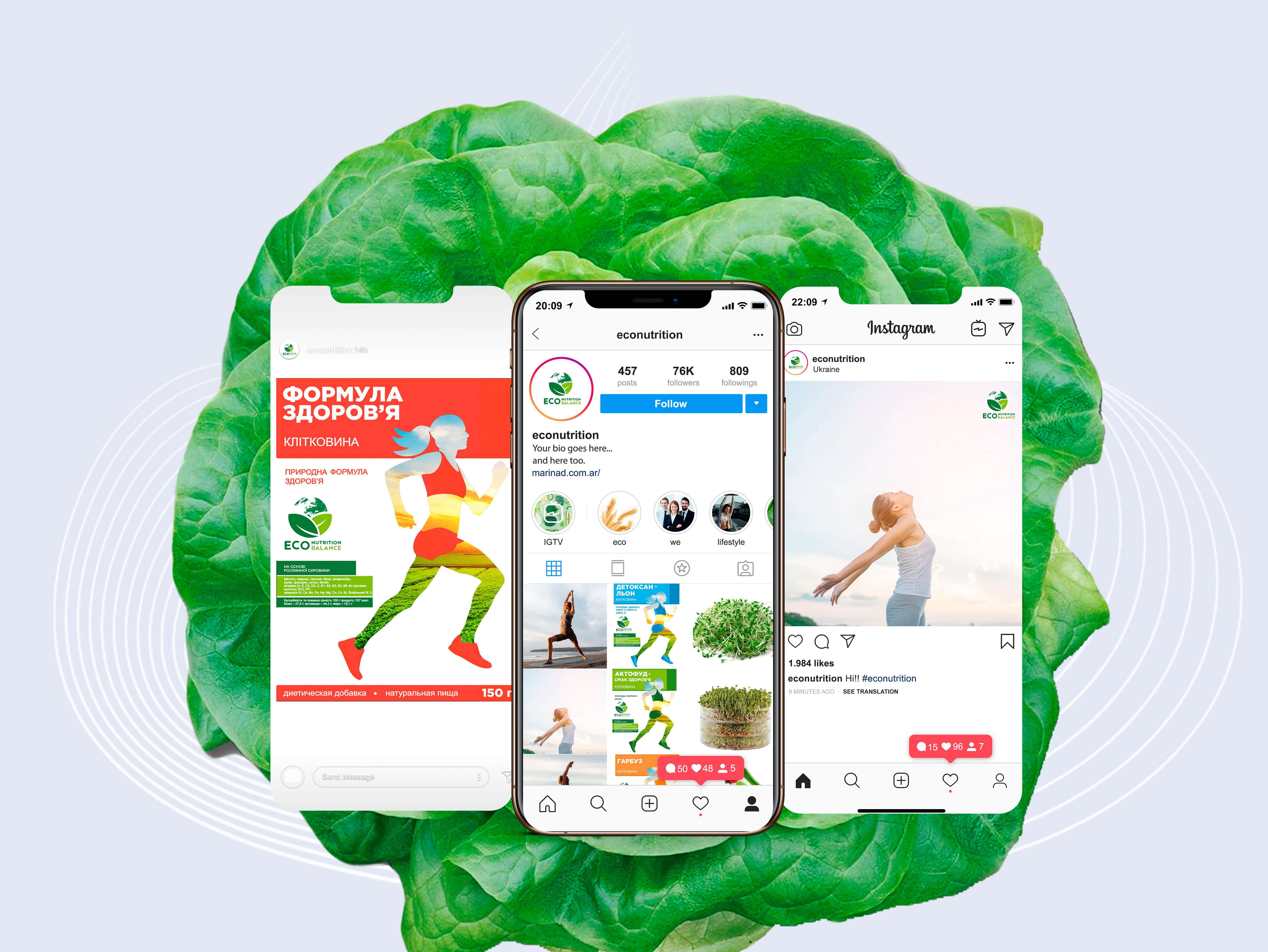 Упаковка Eco Nutrition Image 20