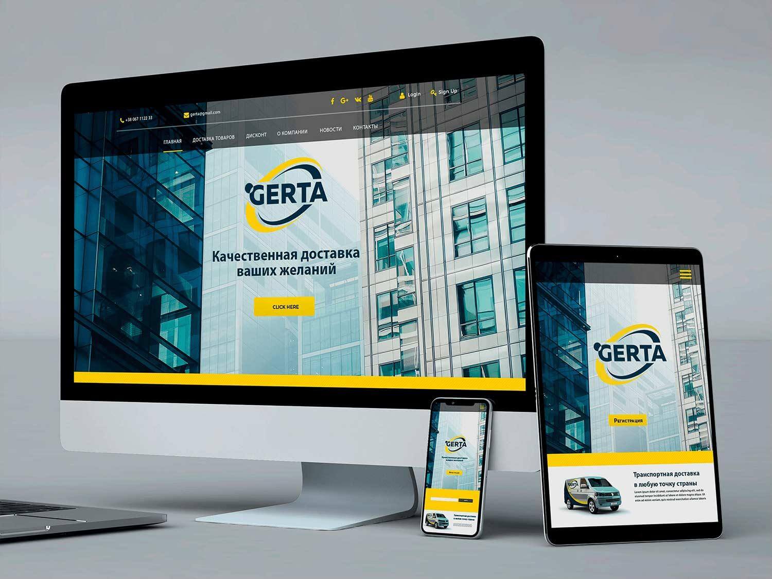 Gerta's corporate website