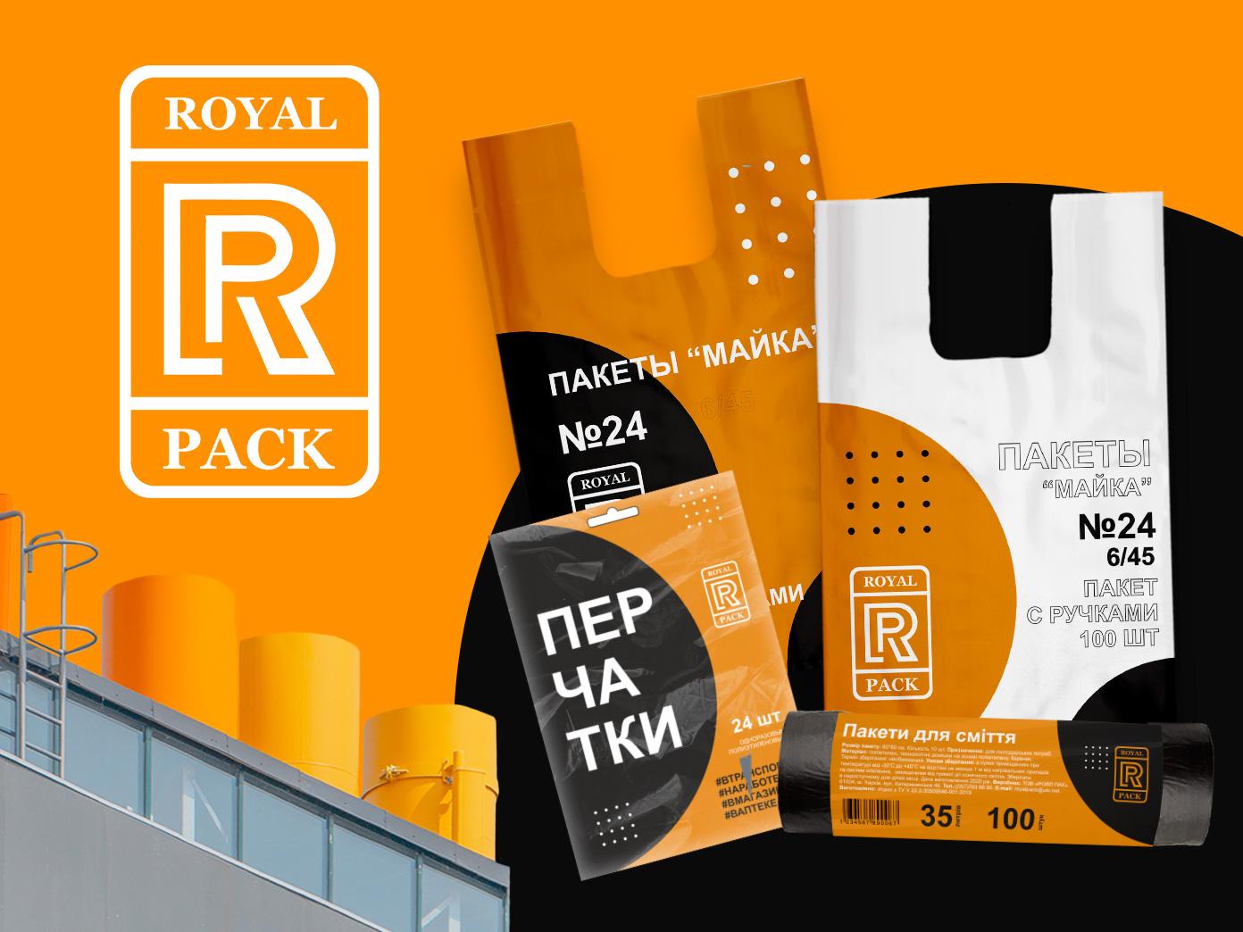 Дизайн упаковки Royal Pack 