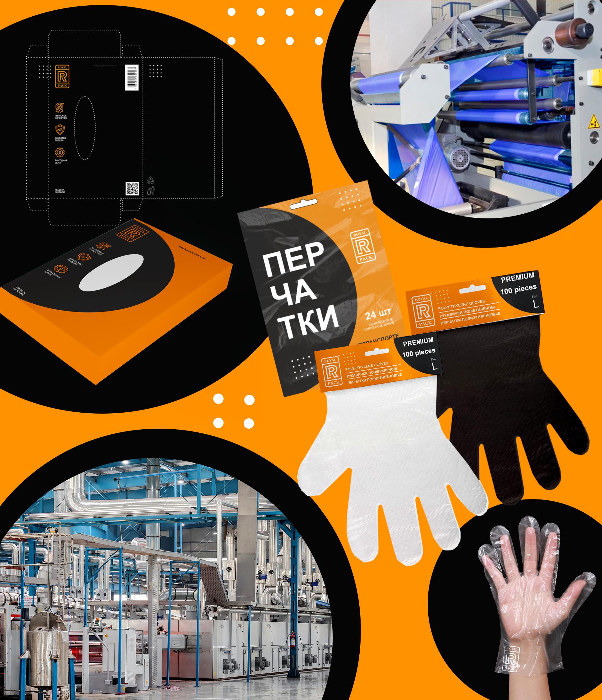 Дизайн упаковки Royal Pack  Image 3