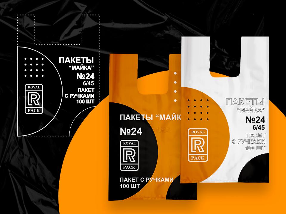 Дизайн упаковки Royal Pack  Image 20